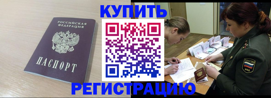 найти адрес прописки в Невинномысске